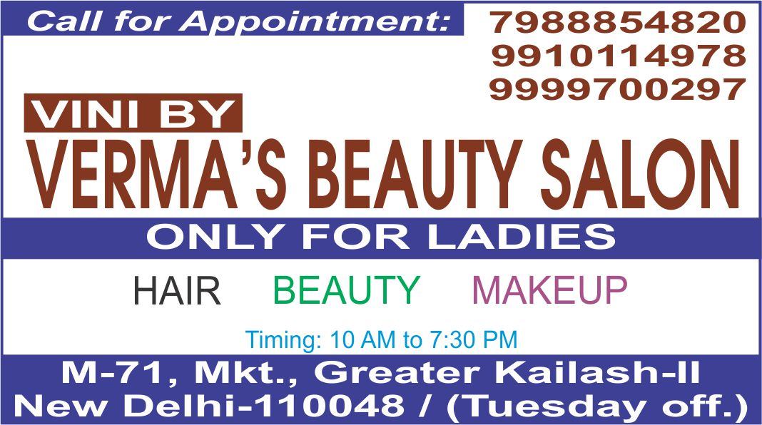 VINI BY VERMA BEAUTY SALON (GK BEAUTY SALON) 